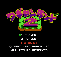 Title Screen