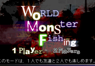 Big Ol Bass 2 WMF JP.png