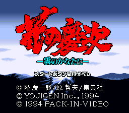 Title Screen