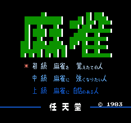 Mahjong FC Title Rev2.png