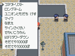 PokemonDiamondDebug-FieldDebug-Mori.png