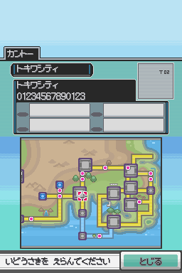 Pokemon HGSS Jan 31 08 Fly Screen Town Placeholder.png