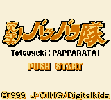 Totsugeki! Papparatai Unused SGB Palette title.png