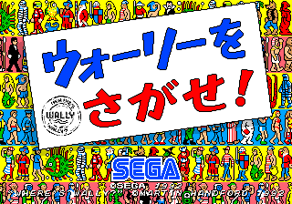 Title Screen