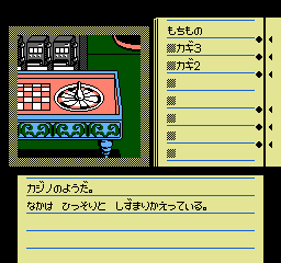 Deja Vu JPN(NES)-casino.png