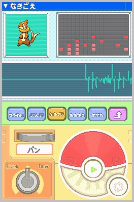 PKMNDP Unsorted BuizelDex3.jpg