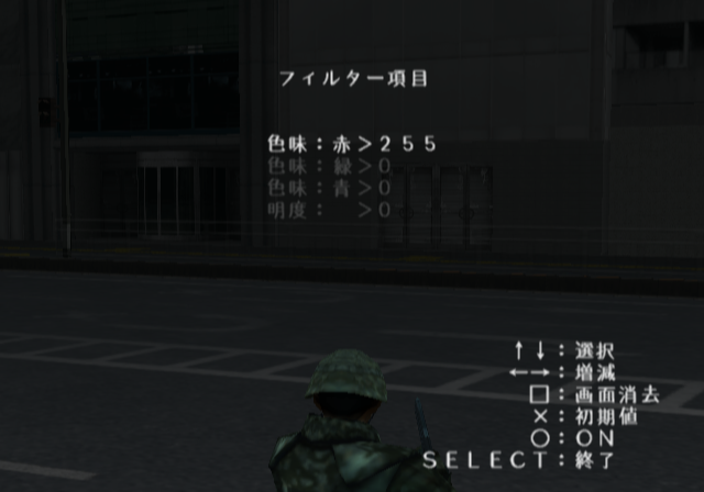 The Saigo no Nihonhei - Debugmenu2-8.png