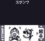 Game Boy Camera Unused ChoroChoro Set 1.png