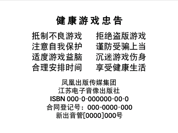 MarioKartWii-Isbn_608x456.png