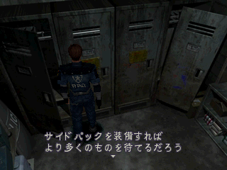 Proto:Resident Evil 2 (PlayStation)/October 31, 1997 Prototype - The  Cutting Room Floor