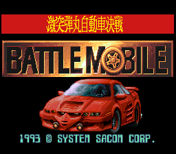 Title Screen