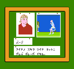 MoeroProTennis Player (4).png