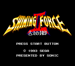 SF2JTitle.png