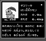 Pokemon GS Final Printed Pokédex Screen.png