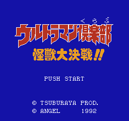 Title Screen