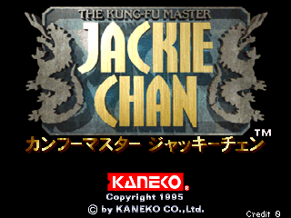 Jackie Chan Kung Fu AC Title Screen (Japan).png