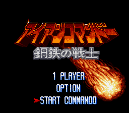 Title Screen