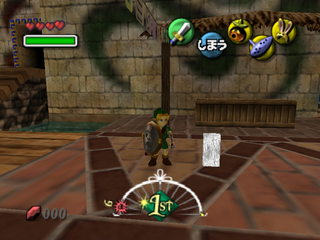 ZELDA MAJORA'S MASK OoT Leftover objects2.png