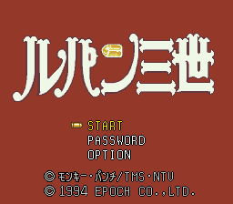 Title Screen