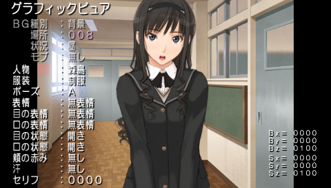 This was a nice anime. Have you seen it? 🤔 Anime: Amagami SS #anime #... |  Amagami SS | TikTok