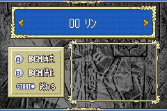 FE7 0206 proto - soundroom.png