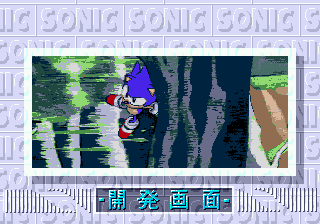 Soniccdfmv510proto.png