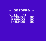 Nushi Tsuri Adventure - Kite no Bouken J GBC GOTO PRG.png