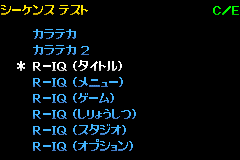 Rhythm tengoku debug c.png