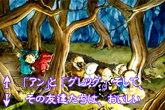 Mahou no Pumpkin GBA Opening.png