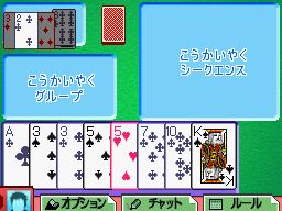 fg7164 Clubhouse Games Daredemo Asobi Taizen BOXED Nintendo DS