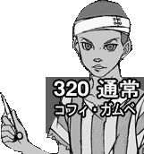 TraumaCenterDS2 - UnusedPortrait (1).png