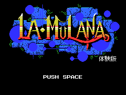 LaMulana-DemoTitle.png