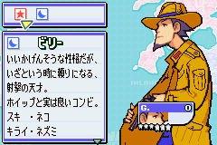 Advance Wars 2 grit japan.png