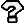 MKWii Unused Question Mark.png