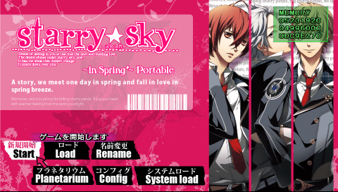 Starry Sky In Spring - Debugmode1.png