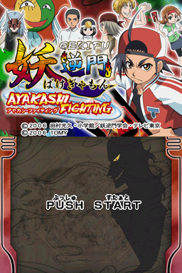 Title Screen