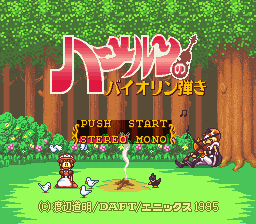 Title Screen