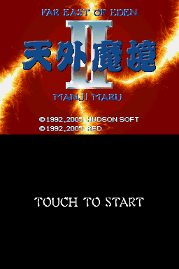 Title Screen