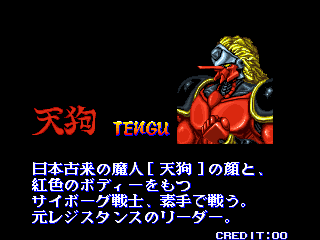 ShadowForce JP Profile Tengu.png