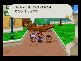 Paper Mario Unlocalized Japanese Text The Cutting Room Floor