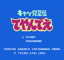 Title Screen