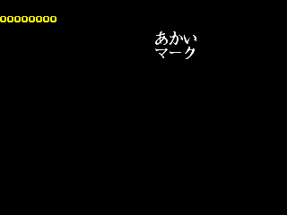 Puzzloop arcade jpn print test.png