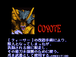 ShadowForce JP Profile Coyote.png