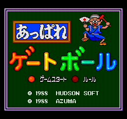 Title Screen