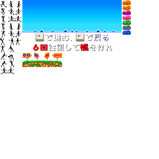 Bishibashionline-game121.png