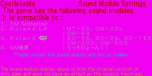 Castlevania-Chronicles GMSoundModule.png