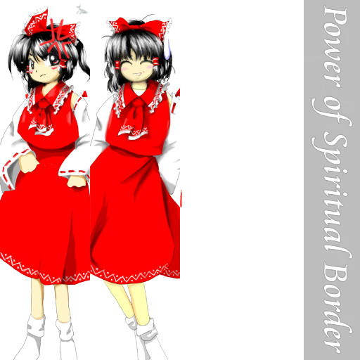 Th07 final trial Reimu 2.png