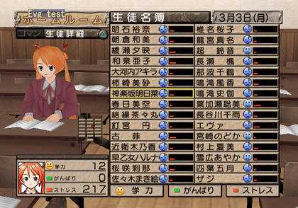 Negima1 Unused img ingame 550024.png