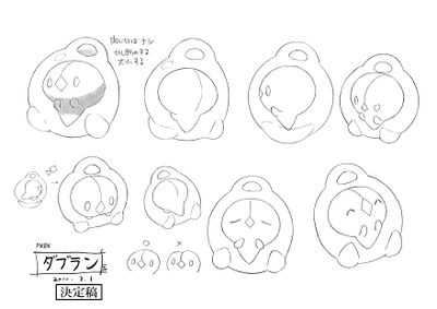 PKMNBWAnime DuosionModelSheet.jpg