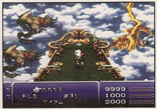 Ff6pre egm preview04.png